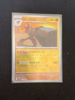 (Category: ) located in . Submitted by stan10734 (Listing ID 1459675547, Image 1). Description: .