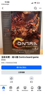 （分類：）位於 。 由 faifaifaifaifai 提交（商品編號 1459492134，圖片 1）。簡介： 。