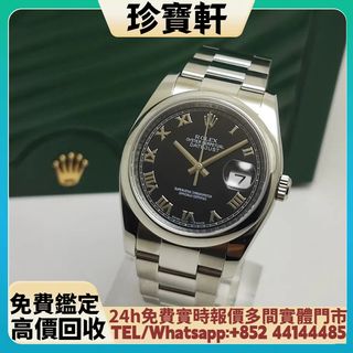 （分類：）位於 。 由 janbouhin 提交（商品編號 1459587704，圖片 1）。簡介： 。