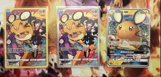 (Category: ) located in . Submitted by Monstera090 (Listing ID 1459631832, Image 1). Description: .