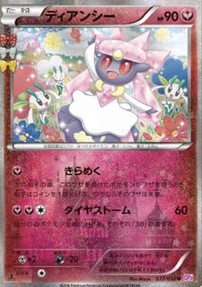 (Category: ) located in . Submitted by eskeontcg (Listing ID 1459598041, Image 1). Description: .