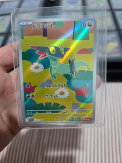 (Category: ) located in . Submitted by pokemasters (Listing ID 1459645310, Image 1). Description: .