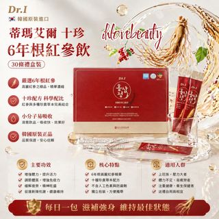 （分類：）位於 。 由 ihlovebeauty 提交（商品編號 1459510338，圖片 1）。簡介： 。
