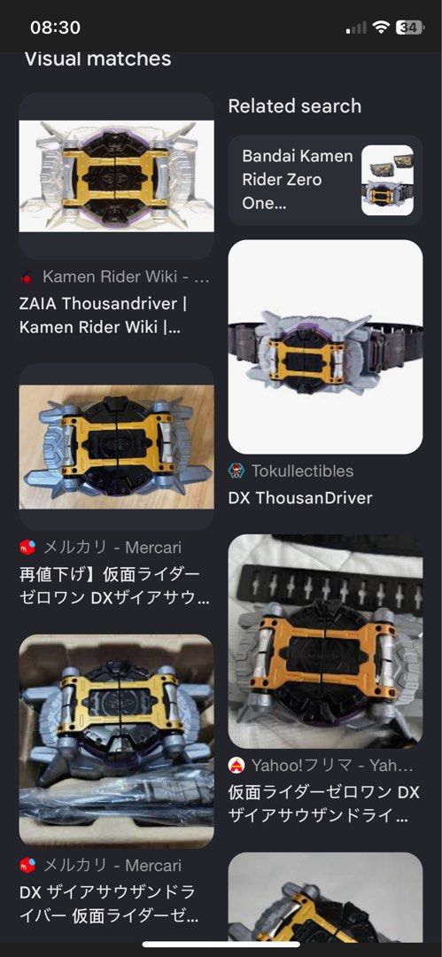 DX Zaia ThousanDriver (Category: Musical Instruments) located in Carmona. Submitted by bihira (Listing ID 1459519207, Image 3). Description: DX Zaia ThousanDriver -WYSIWYG - As is / some parts missing - Bundle.