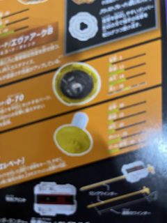 （分類：）位於 。 由 rhythmars 提交（商品編號 1459637595，圖片 1）。簡介： 。