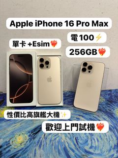 （分類：）位於 。 由 notebook_master 提交（商品編號 1459537500，圖片 1）。簡介： 。