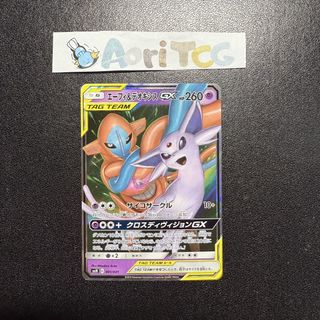 (Category: ) located in . Submitted by aoritcg (Listing ID 1459619834, Image 1). Description: .