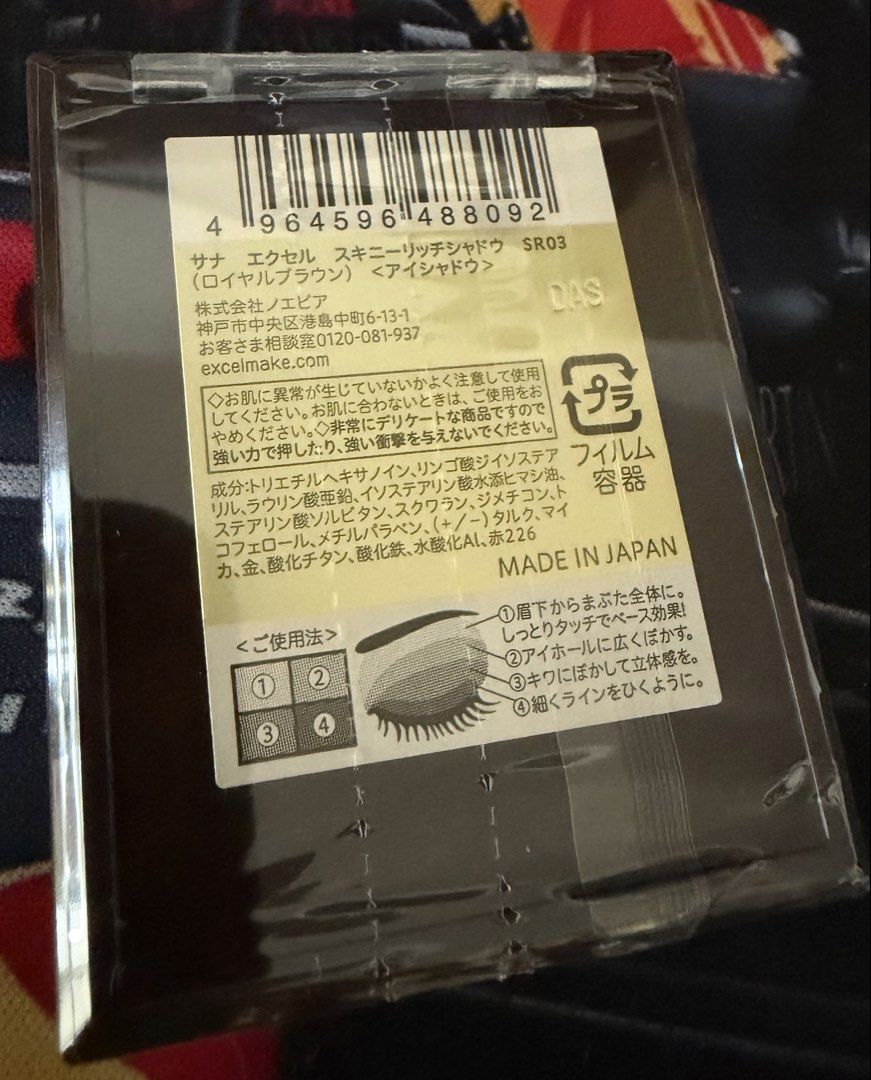 Excel 眼影盤 SR03 （分類：化妝品）位於 Hong Kong。 由 ame111 提交（商品編號 1459560552，圖片 2）。簡介： 日本Excel眼影盤，色號SR03 全新未拆包裝 屯馬線 屯門-美孚站交收。