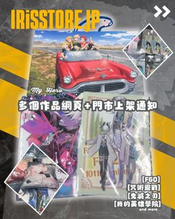 （分類：）位於 。 由 irisstore.jp 提交（商品編號 1459672782，圖片 1）。簡介： 。