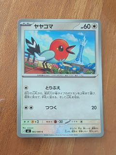 (Category: ) located in . Submitted by apikurious (Listing ID 1459568509, Image 1). Description: .