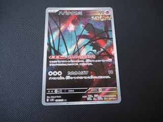 (Category: ) located in . Submitted by ljtcg (Listing ID 1459643458, Image 1). Description: .