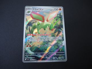 (Category: ) located in . Submitted by ljtcg (Listing ID 1459643292, Image 1). Description: .