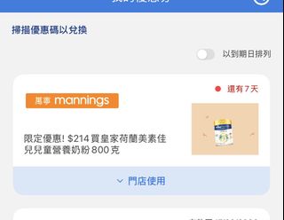 （分類：）位於 。 由 titiffanyy 提交（商品編號 1459507736，圖片 1）。簡介： 。