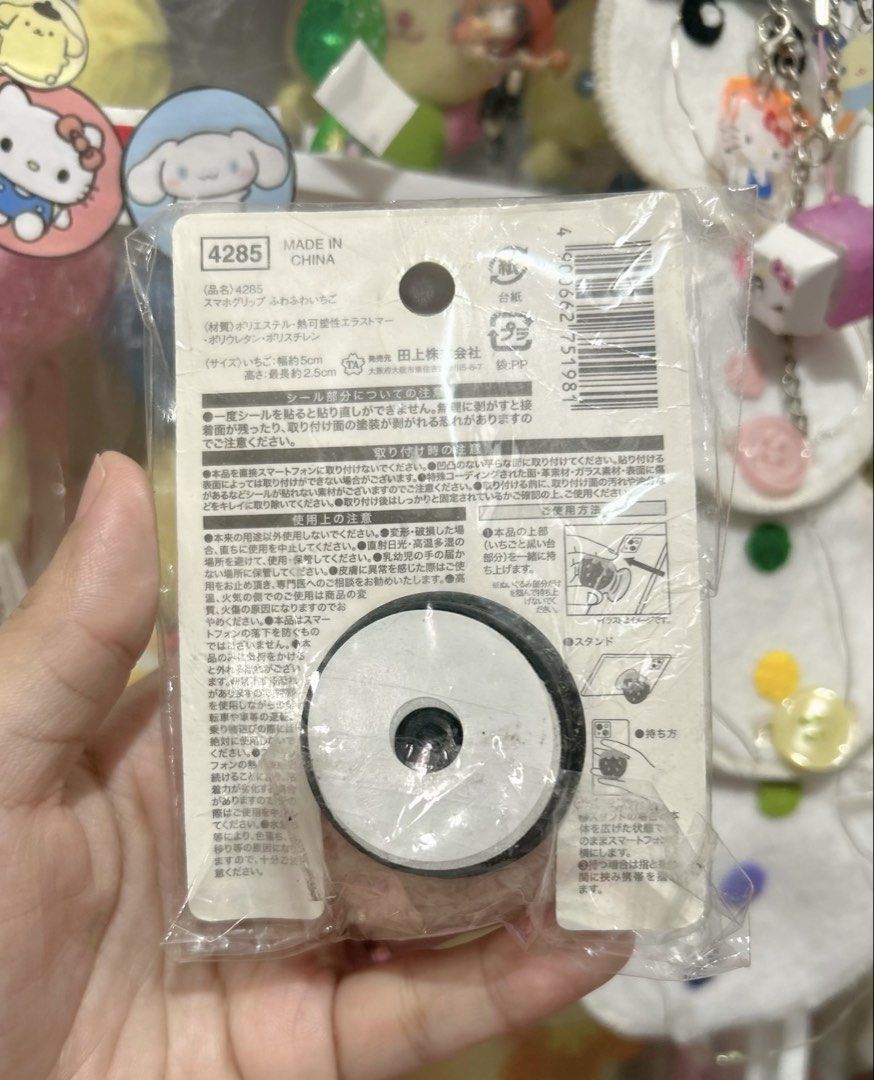 🍀✨Seria Strawberry Plush Smartphone Grip✨🍀 (Category: Other Mobile & Gadget Accessories) located in Manila. Submitted by zscollectibles (Listing ID 1459557501, Image 2). Description: 🍀✨Please read before messaging. Thank you.✨🍀 ❗️No return no exchange. Actual item posted. ❗️No haggling. LP Posted. ❗️No cancellation once order confirmed and scheduled for shipping. ❗️J&T, or your choice your book. (SF shouldered by the buyer) ❗️Shipping every f