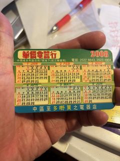 （分類：）位於 。 由 bigwongck 提交（商品編號 1459641449，圖片 1）。簡介： 。