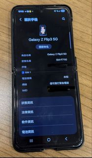 （分類：）位於 。 由 chiut16483 提交（商品編號 1459492828，圖片 1）。簡介： 。