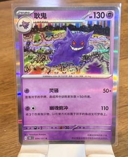 (Category: ) located in . Submitted by singazhang (Listing ID 1459652538, Image 1). Description: .
