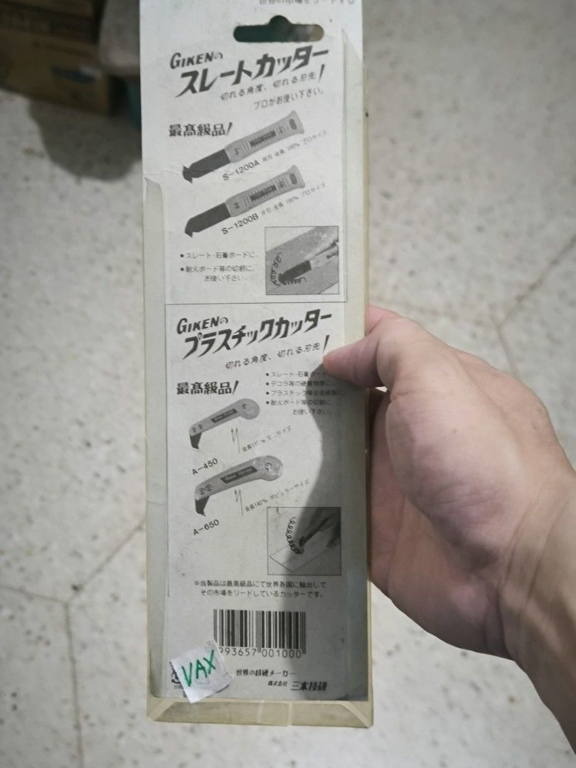 GIKEN Plastic Cutter A-550 Straight Cutter (Category: Craft Supplies & Tools) located in Angeles City. Submitted by yellowbrickstore (Listing ID 1459569866, Image 2). Description: - GIKEN A-550 Plastic Cutter - Ideal for cutting plastic models, crafts, and other materials - Features a sharp blade for precise and clean cuts - Great tool for hobbyists and crafters - Also available: Giken S-1200A Straight Cutter, A-450, and A-050 Plastic Cutters.