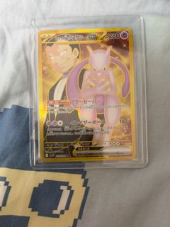 （分類：）位於 。 由 Tommy2001 提交（商品編號 1459661551，圖片 1）。簡介： 。