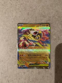 (Category: ) located in . Submitted by notteamrocket (Listing ID 1459625305, Image 1). Description: .