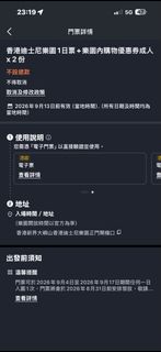 （分類：）位於 。 由 march0503 提交（商品編號 1459643886，圖片 1）。簡介： 。