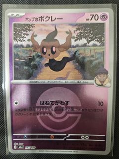 (Category: ) located in . Submitted by pokejay (Listing ID 1459555439, Image 1). Description: .