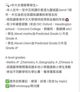 （分類：）位於 。 由 mselling.stuff 提交（商品編號 1459651830，圖片 1）。簡介： 。