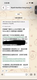 （分類：）位於 。 由 jhkhk20 提交（商品編號 1459559796，圖片 1）。簡介： 。