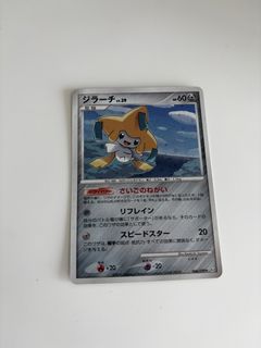 (Category: ) located in . Submitted by maechuu (Listing ID 1459524862, Image 1). Description: .