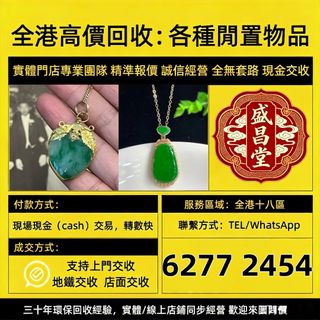 （分類：）位於 。 由 hell9998 提交（商品編號 1459519026，圖片 1）。簡介： 。