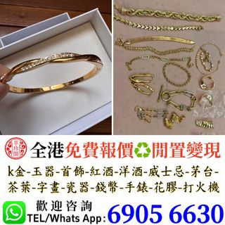 （分類：）位於 。 由 whatsapp-69056630 提交（商品編號 1459584298，圖片 1）。簡介： 。