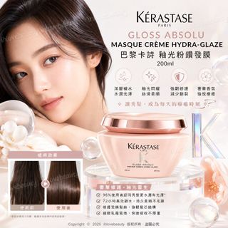 （分類：）位於 。 由 ihlovebeauty 提交（商品編號 1459505869，圖片 1）。簡介： 。
