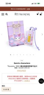 （分類：）位於 。 由 mmsso 提交（商品編號 1459636523，圖片 1）。簡介： 。