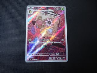 (Category: ) located in . Submitted by ljtcg (Listing ID 1459643077, Image 1). Description: .