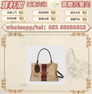 （分類：）位於 。 由 ws-55833023 提交（商品編號 1459580286，圖片 1）。簡介： 。