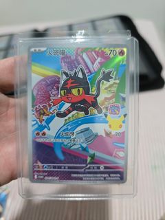 (Category: ) located in . Submitted by pokemasters (Listing ID 1459657611, Image 1). Description: .
