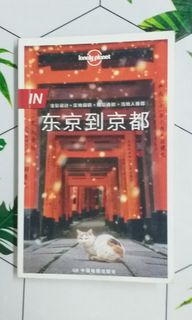 （分類：）位於 。 由 roccia573 提交（商品編號 1459652944，圖片 1）。簡介： 。