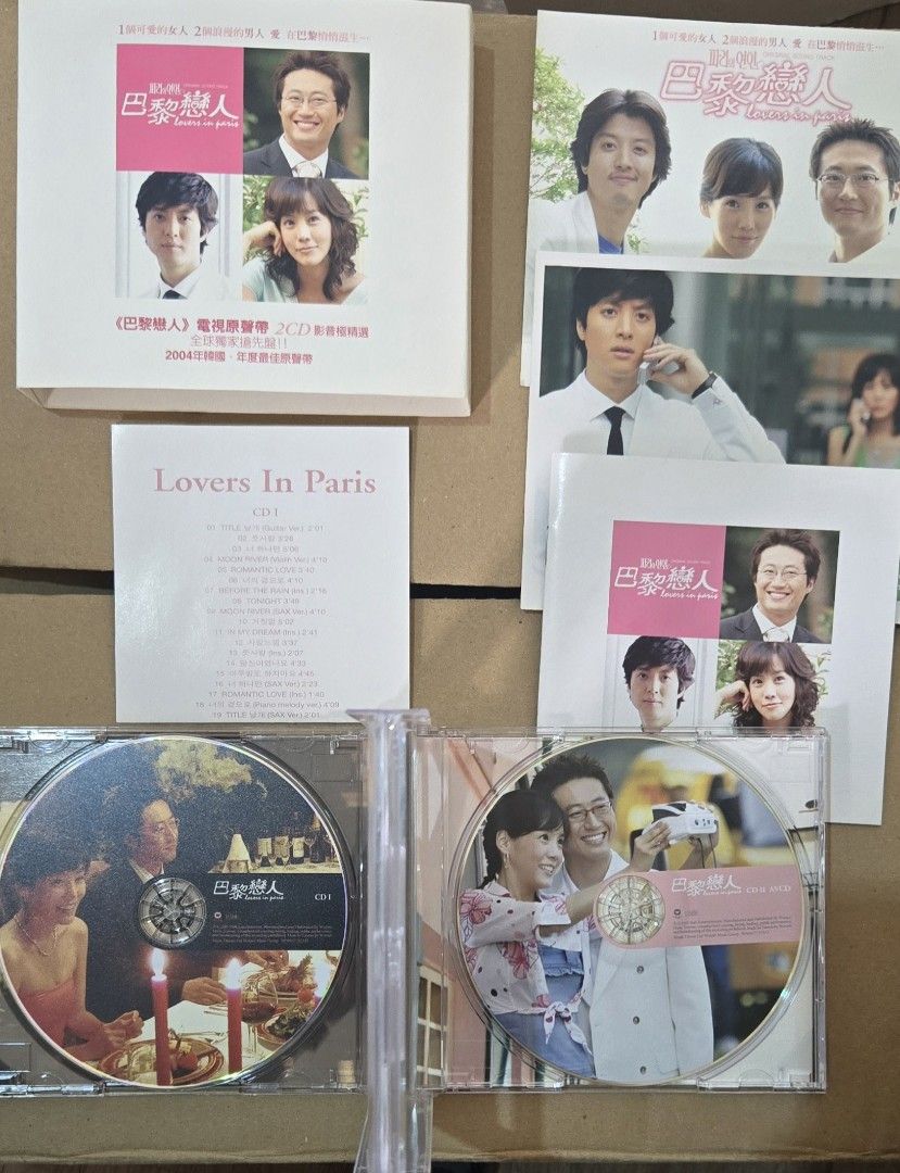Lovers in Paris Korean Drama OST CD Set (Category: CDs & DVDs) located in Las Pinas. Submitted by zaiwen3 (Listing ID 1459538360, Image 1). Description: - Lovers in Paris Original Soundtrack (OST) CD Set - Includes 2 CDs and booklets - Features the main cast on the covers - A must-have for fans of the drama!.