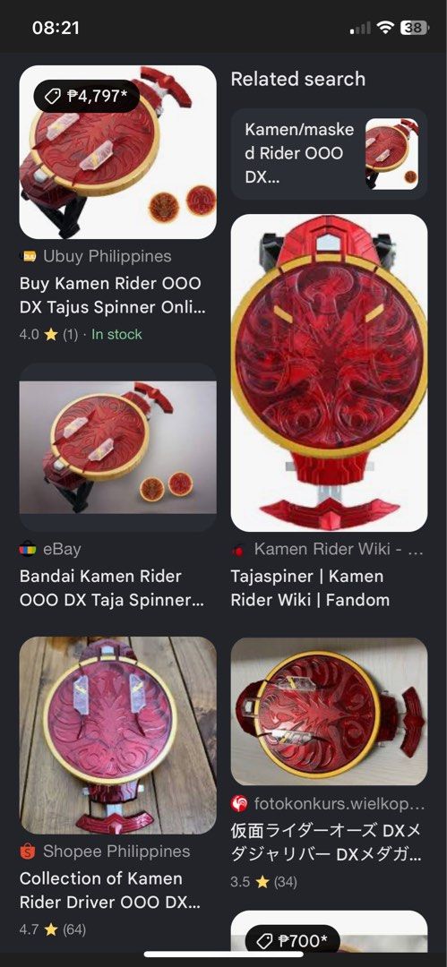 Masked Rider OOO Taja Spinner (Category: Action & Battle Toys) located in Carmona. Submitted by bihira (Listing ID 1459518732, Image 3). Description: Masked Rider OOO Taja Spinner - WYSIWYG - Tested Working - As is / used.