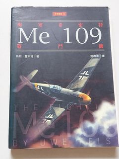（分類：）位於 。 由 peachbookhub 提交（商品編號 1459588325，圖片 1）。簡介： 。
