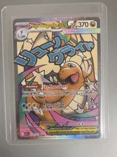 (Category: ) located in . Submitted by whendu (Listing ID 1459634186, Image 1). Description: .