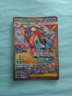 (Category: ) located in . Submitted by projecthikkoshi (Listing ID 1459524549, Image 1). Description: .