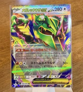 (Category: ) located in . Submitted by singazhang (Listing ID 1459656030, Image 1). Description: .