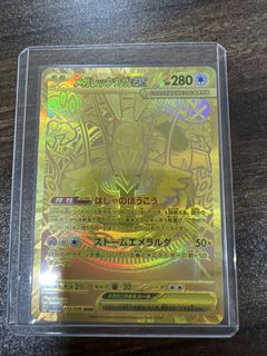 (Category: ) located in . Submitted by fir3x (Listing ID 1459626013, Image 1). Description: .