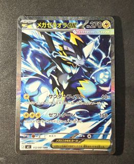 (Category: ) located in . Submitted by onlytens (Listing ID 1459619166, Image 1). Description: .