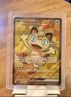 (Category: ) located in . Submitted by singazhang (Listing ID 1459651624, Image 1). Description: .