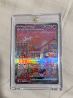 (Category: ) located in . Submitted by koizora (Listing ID 1459560920, Image 1). Description: .