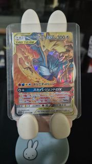 (Category: ) located in . Submitted by sticklo (Listing ID 1459667419, Image 1). Description: .