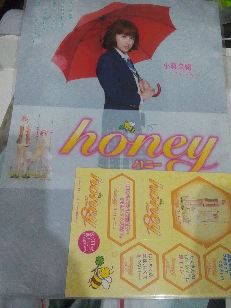 Movie Honey A4 clear file (Category: Stationery & School Supplies) located in Santa Rosa. Submitted by loisy32336 (Listing ID 1459537945, Image 3). Description: This is a set of a clear file and stickers from the movie "honey". It has been stored in a binder. - Title: honey - Cast: Taiga Onise, Nao Kogure - Contents: Flyer, Sticker.