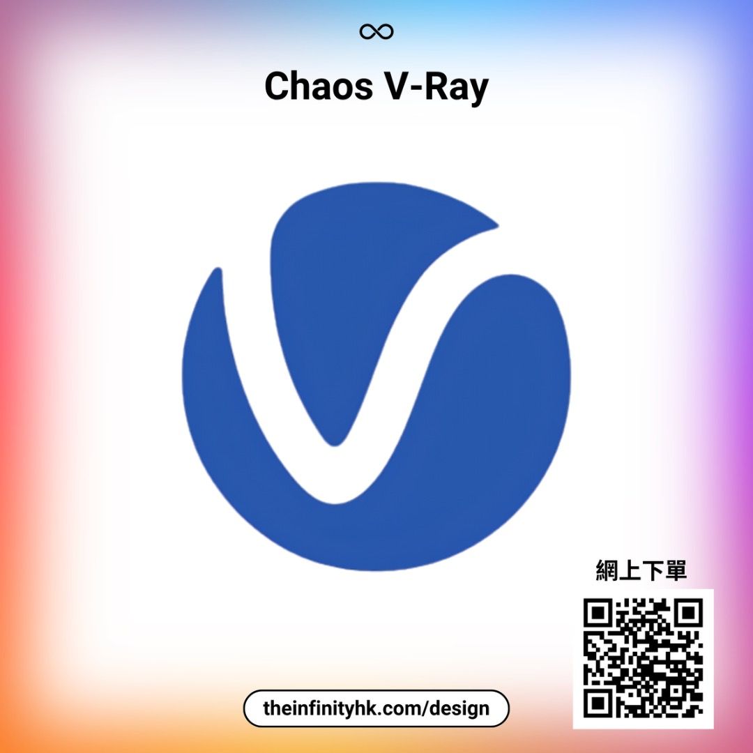 【ONE 自動發貨】Chaos V-Ray 7 專業3D渲染軟件 | 支援 SketchUp / 3ds Max / Maya / Cinema 4D / Rhino / Revit | 建築室內設計寫實 Rendering | 替代 Enscape Lumion Corona D5 Render Twinmotion | 24H 發貨 （分類：電腦軟件 ）位於 Hong Kong。 由 infinityone 提交（商品編號 1459550760，圖片 1）。簡介： 【購買 Purchase】 theinfinityhk.com/products/chaos-v-ray 【價目表 Price】 一年訂閱：HKD$250 【支援設計軟件】 ✓ SketchUp ✓ Autodesk 3ds Max ✓ Maya ✓ Cinema 4D ✓ Rhino ✓ Revit ※ 實際可選版本及對應平台請以下單頁面方案為準。 【V-Ray 主要功能】 ✓ 高品質寫實 3D Rendering ✓ 